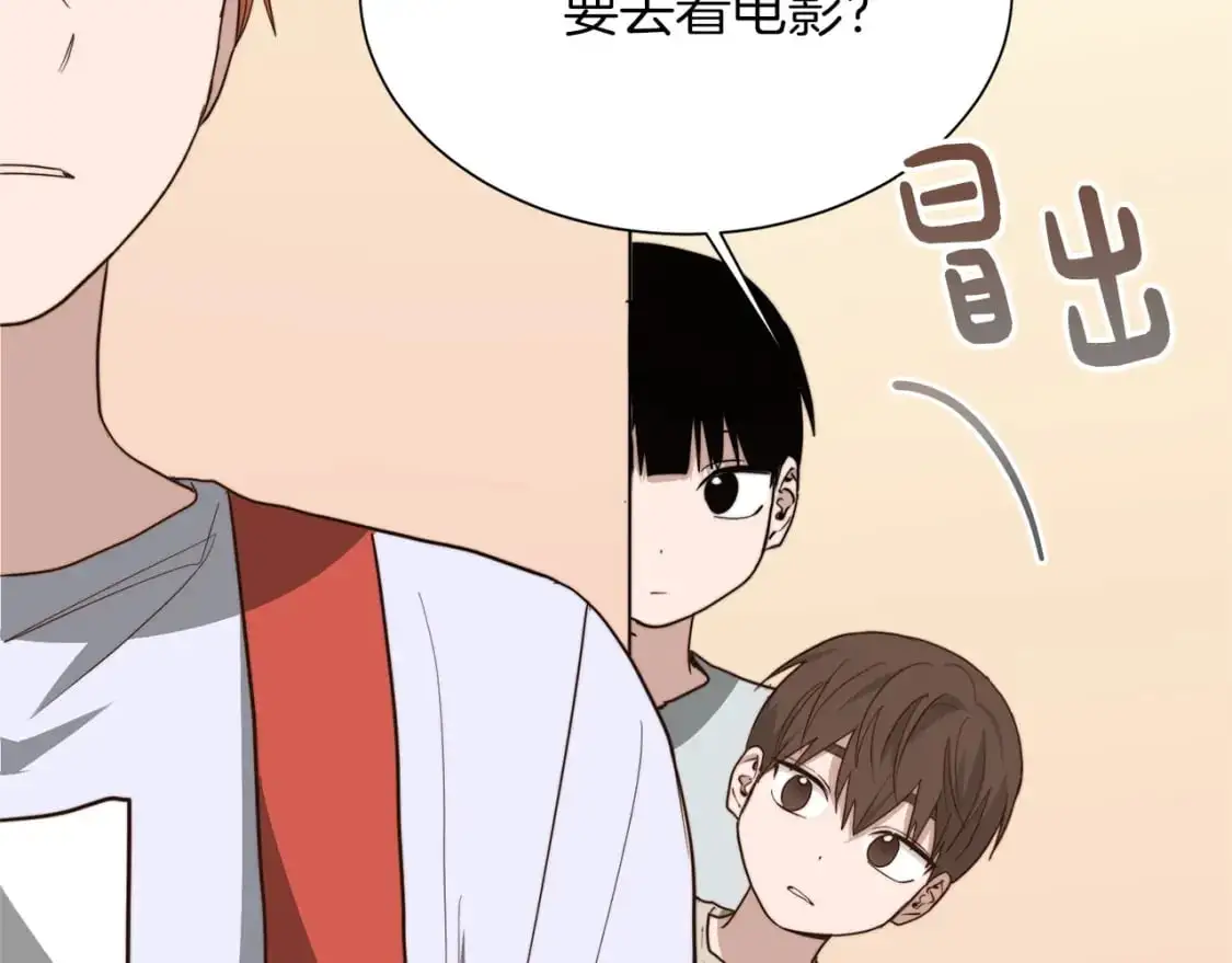 第45话 朋友62