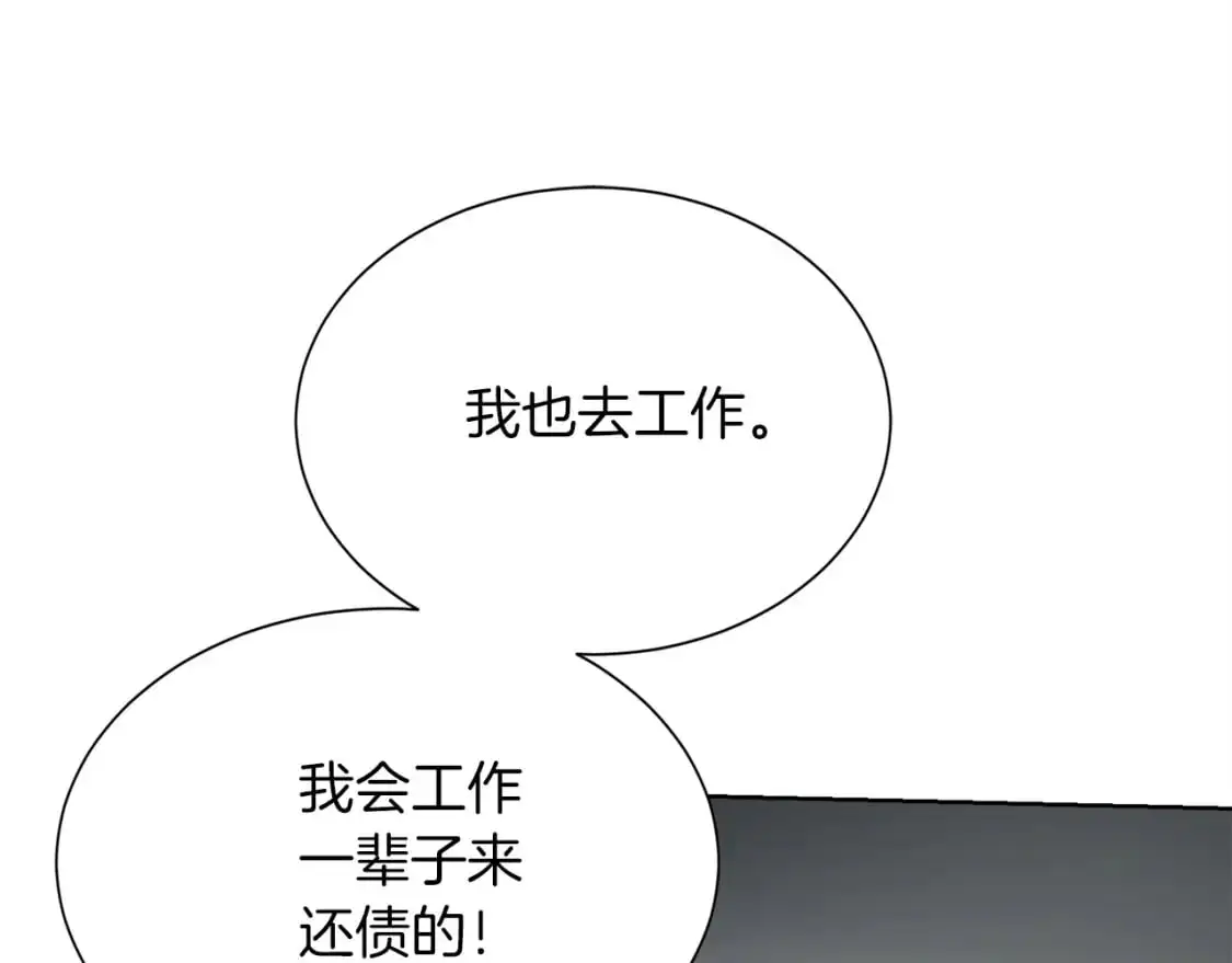 第53话 绝望深渊48