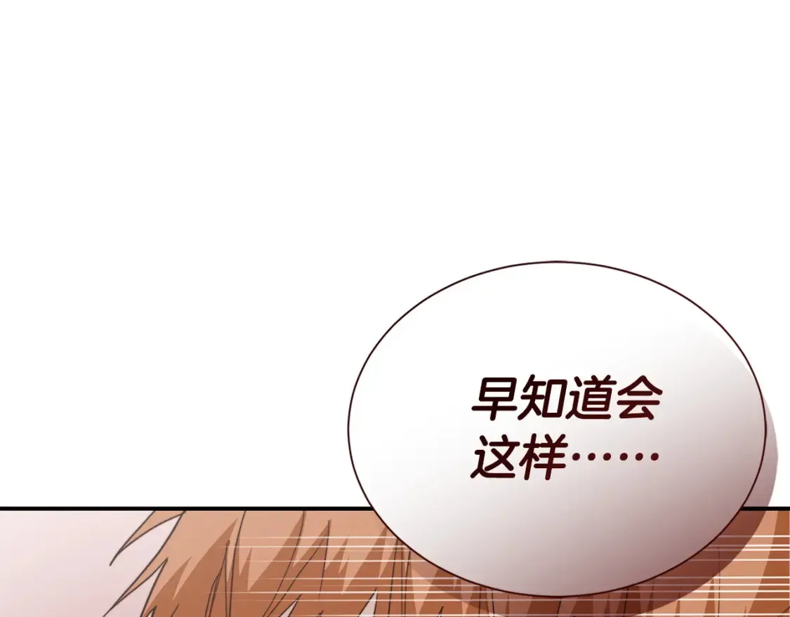 第58话 如你所愿22