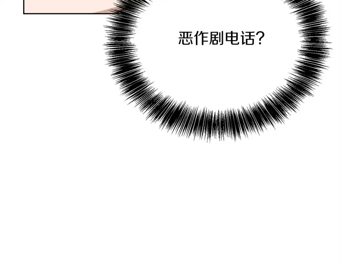 第46话 完美的一天258