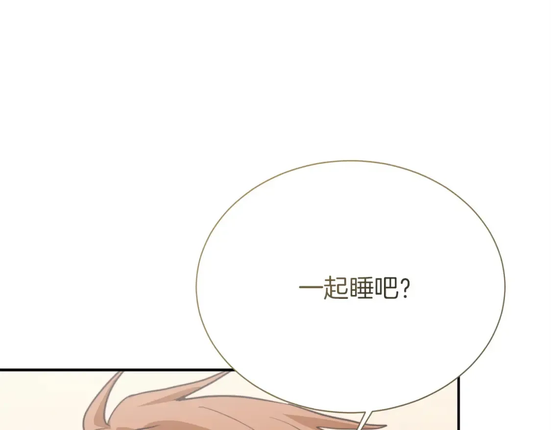 第58话 如你所愿221