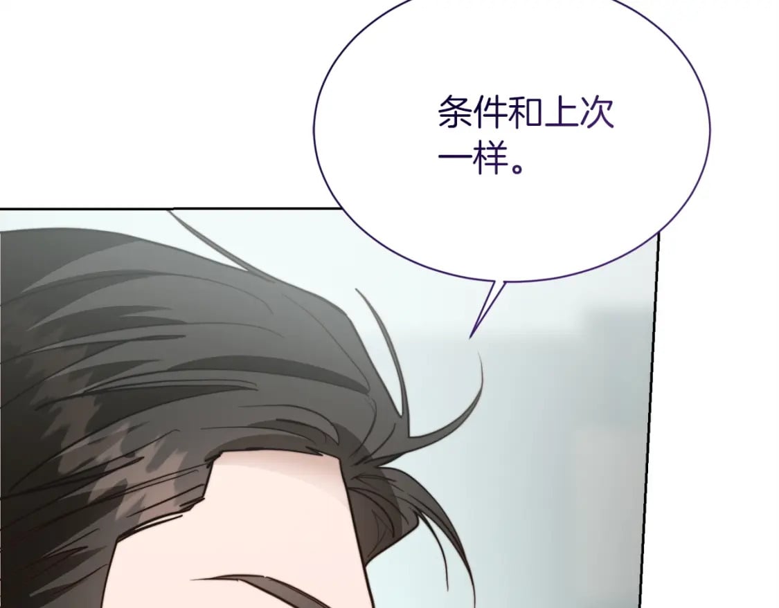 第36话 代价183