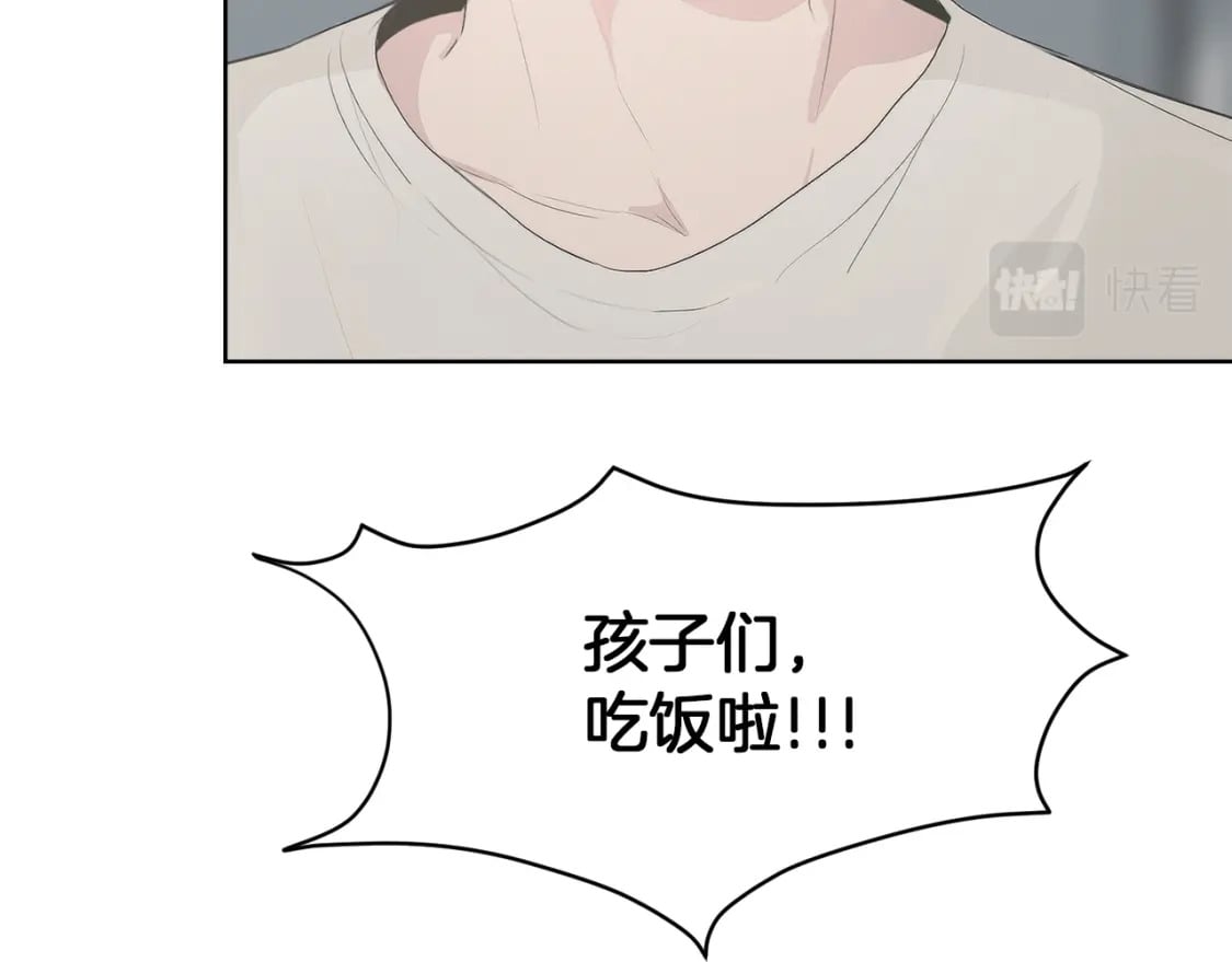 第3话 田螺姑娘99