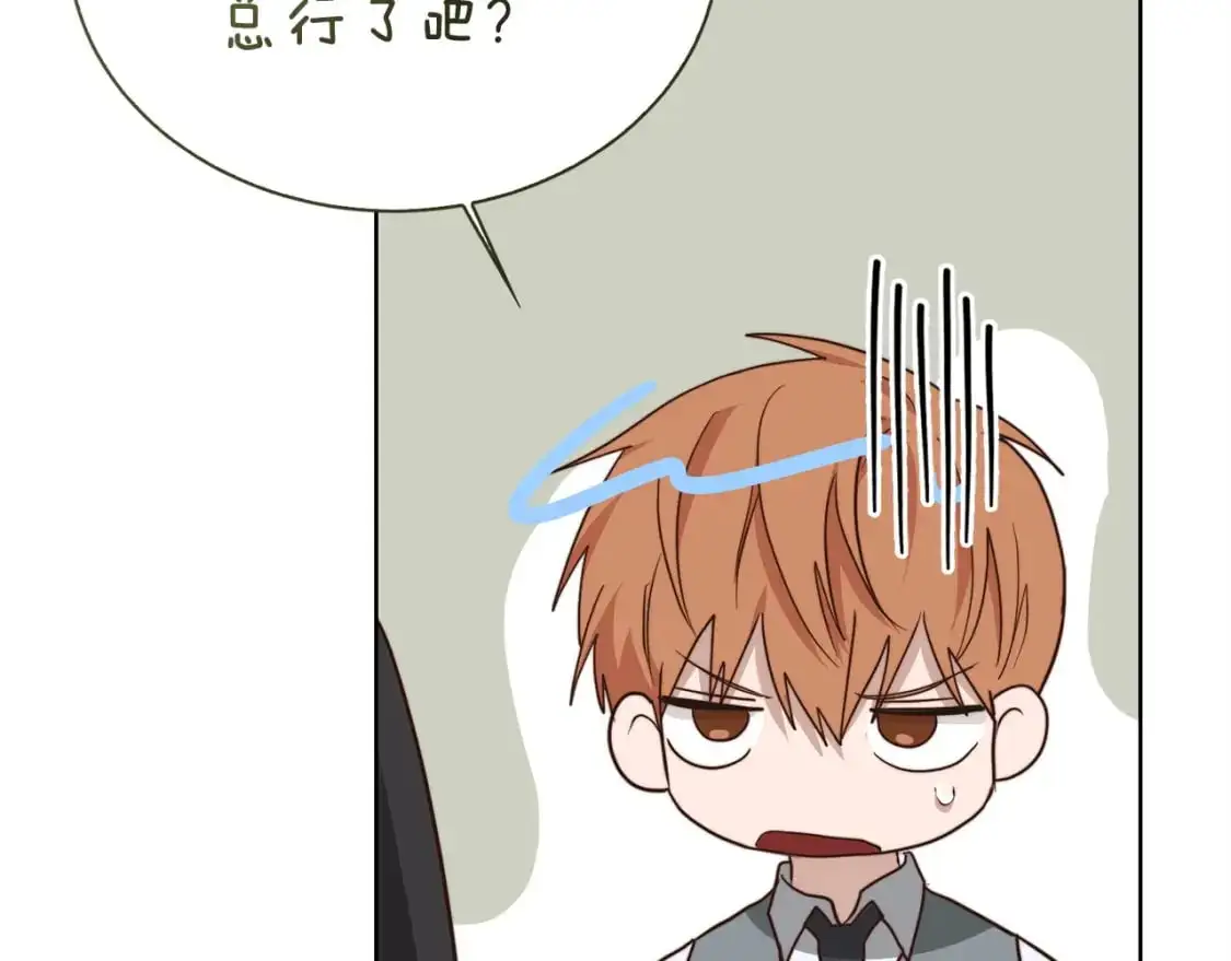 第43话 大佬的迁就95