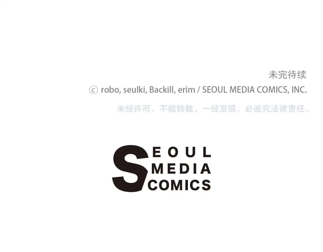 第46话 完美的一天269