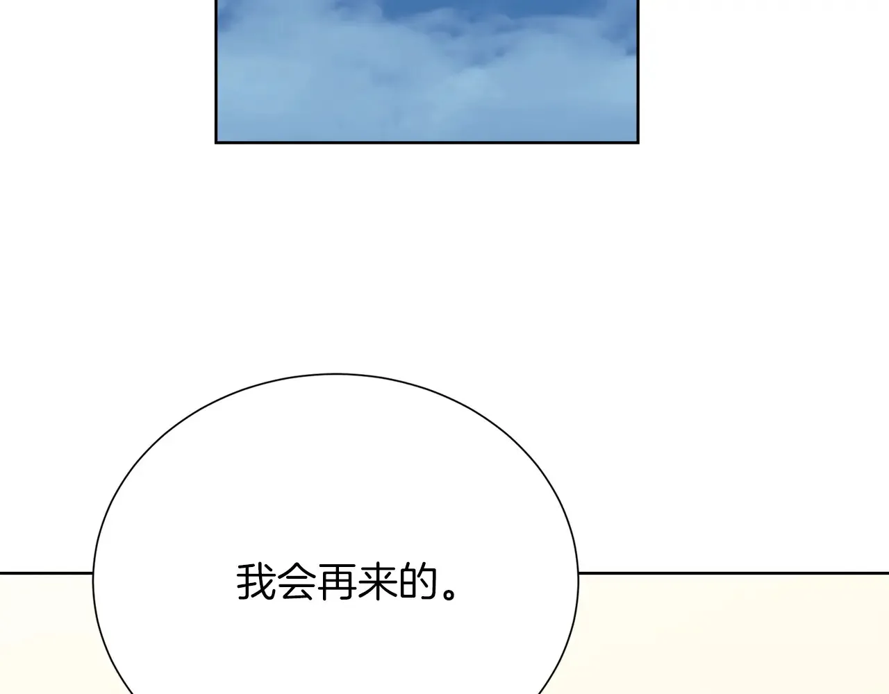 第72话 对不起，我回来了55