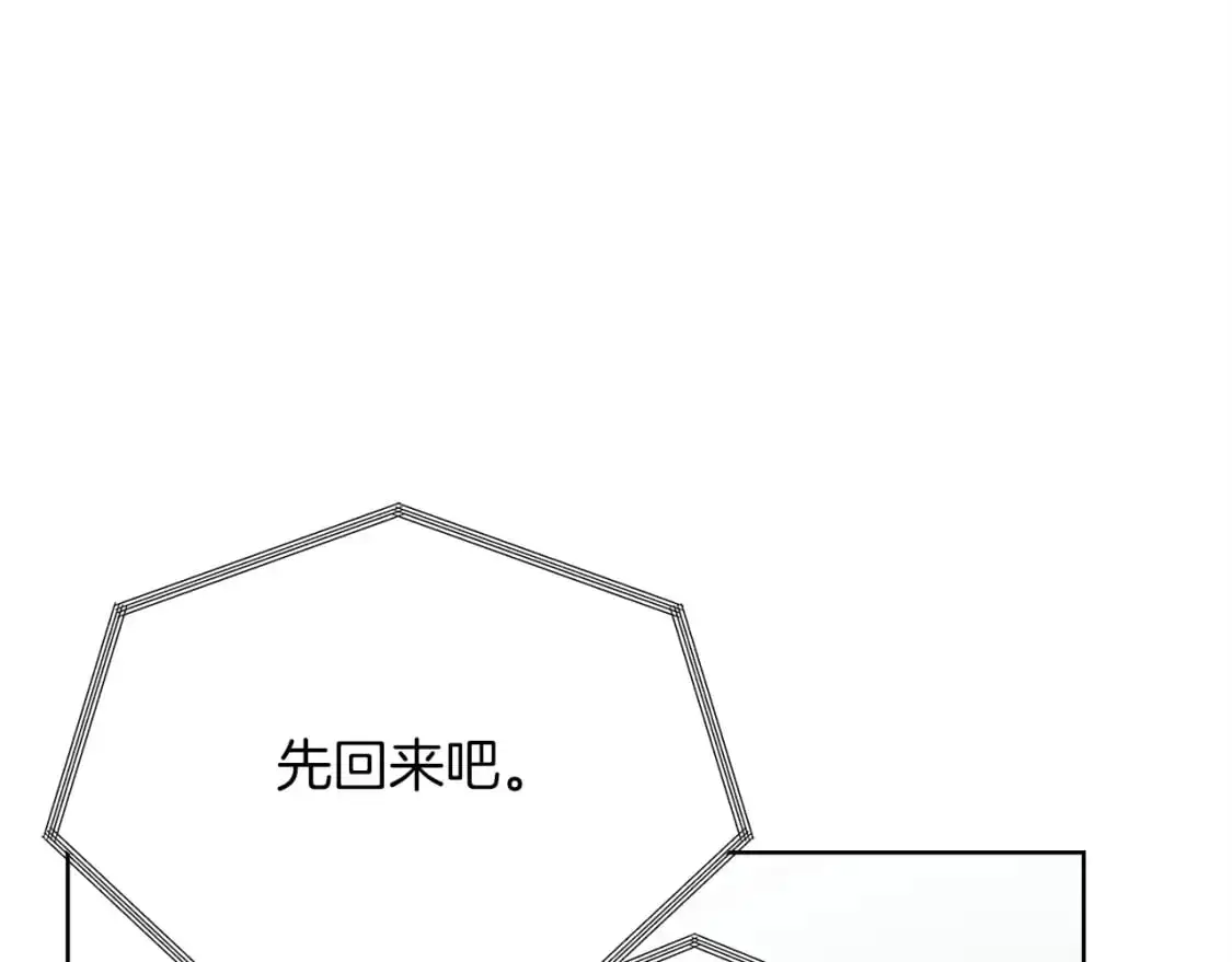 第41话 被白嫖了？172