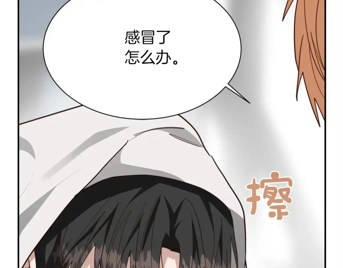 第51话 贪恋164