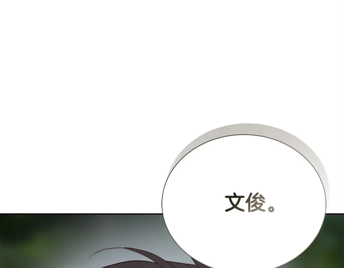 第62话 跟我走吧167