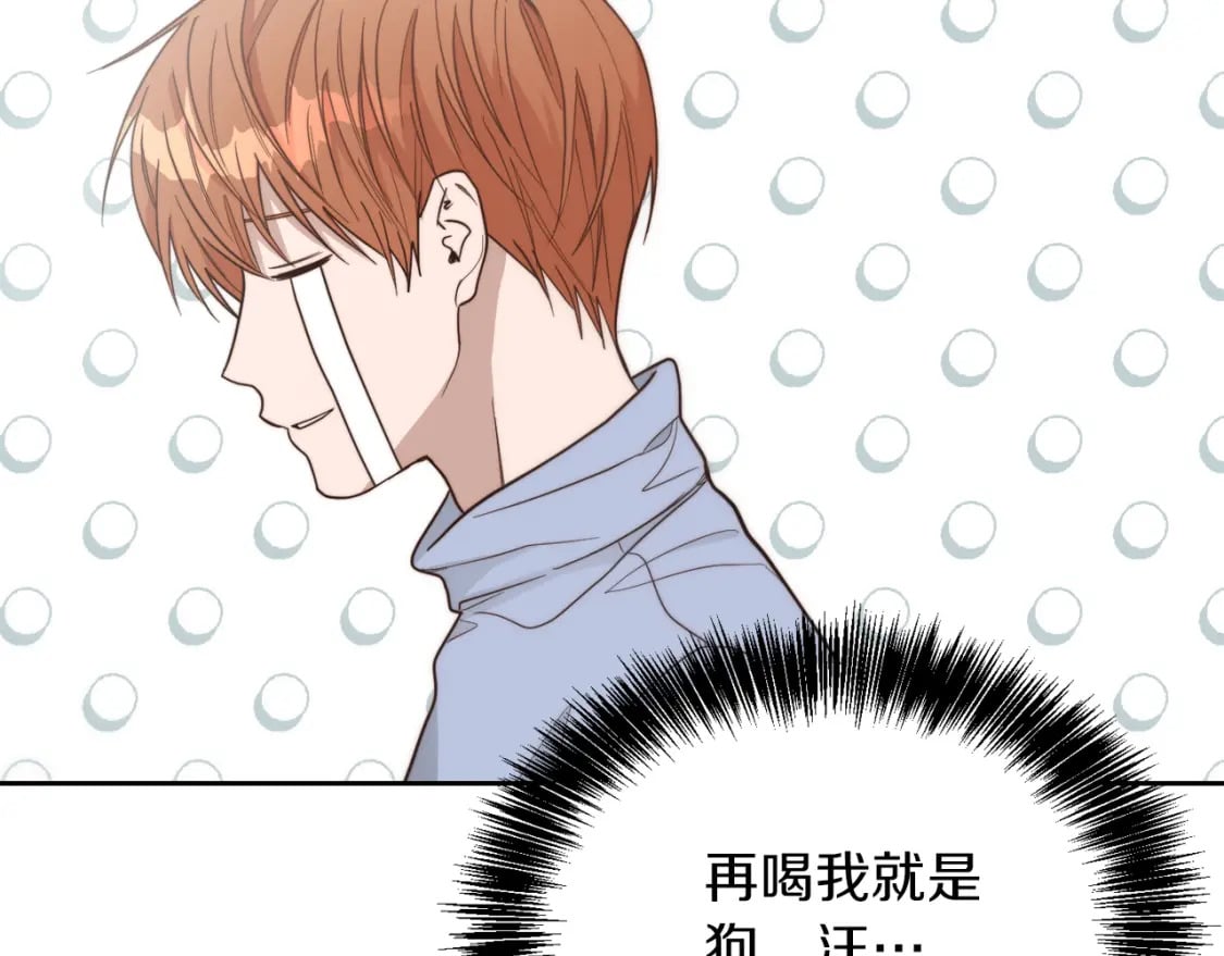 第22话 想要的更多148