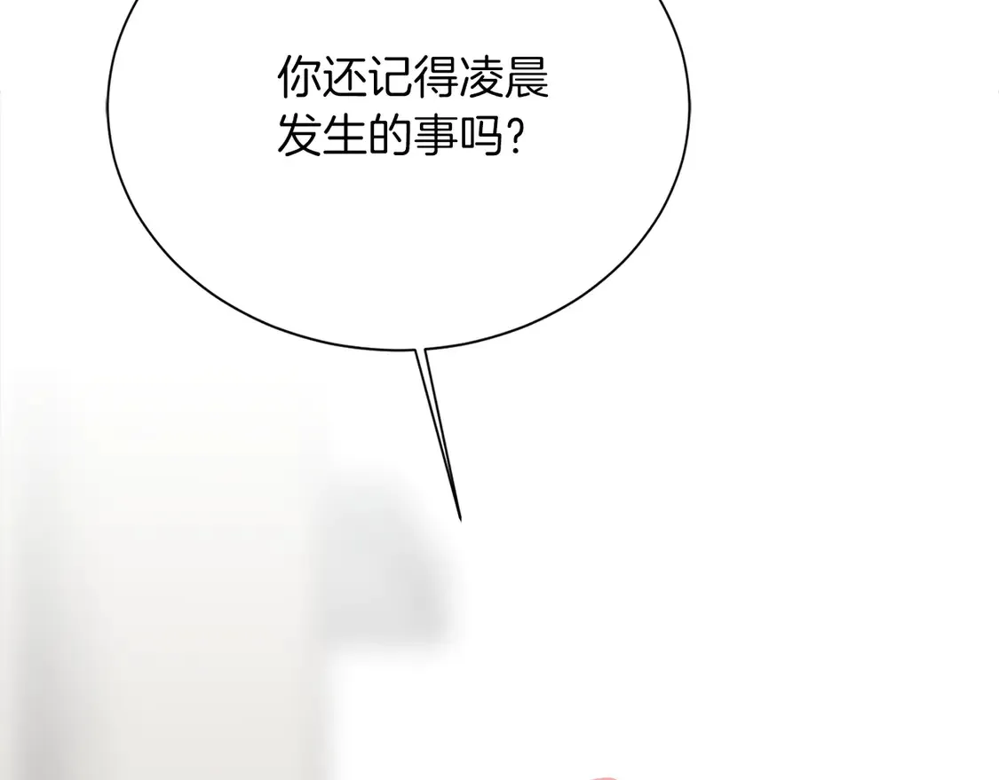 第63话 现在，超幸福！151