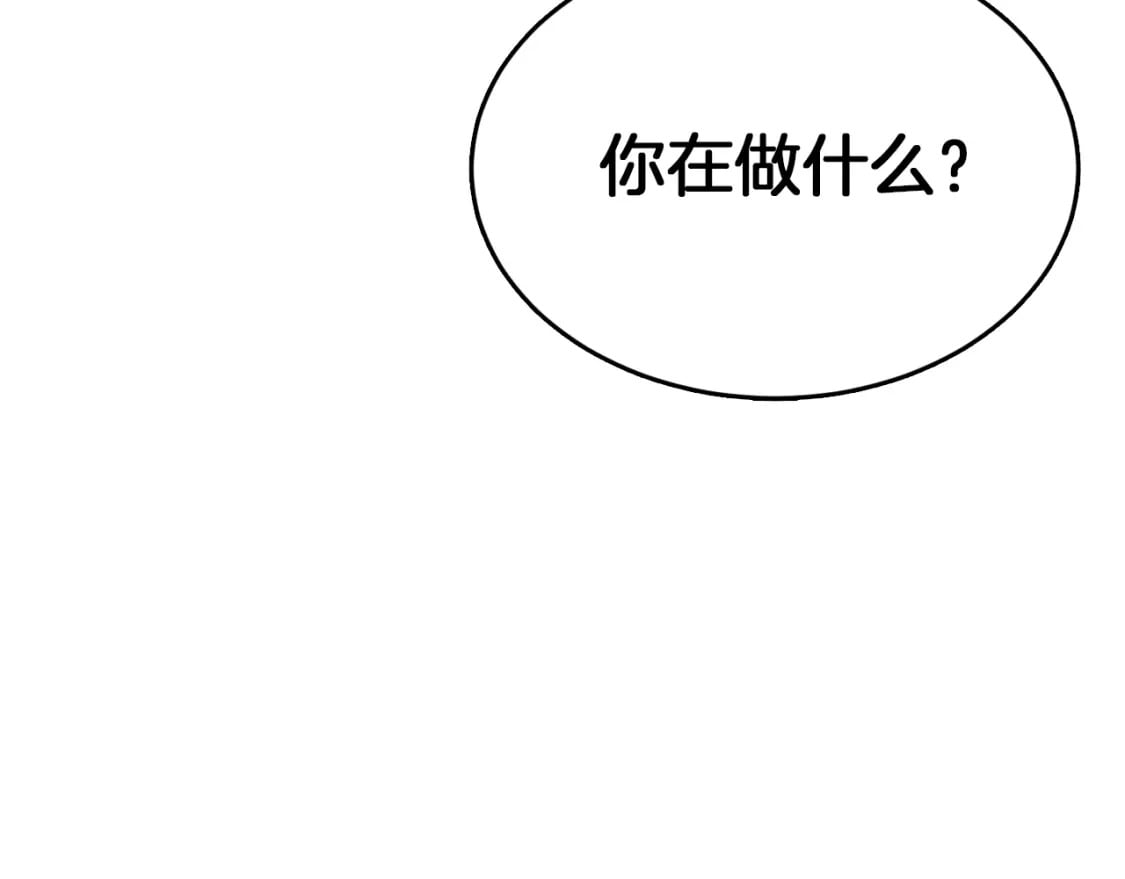 第16话 撬墙角67