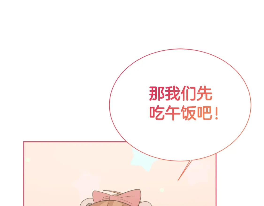 第31话 约定62