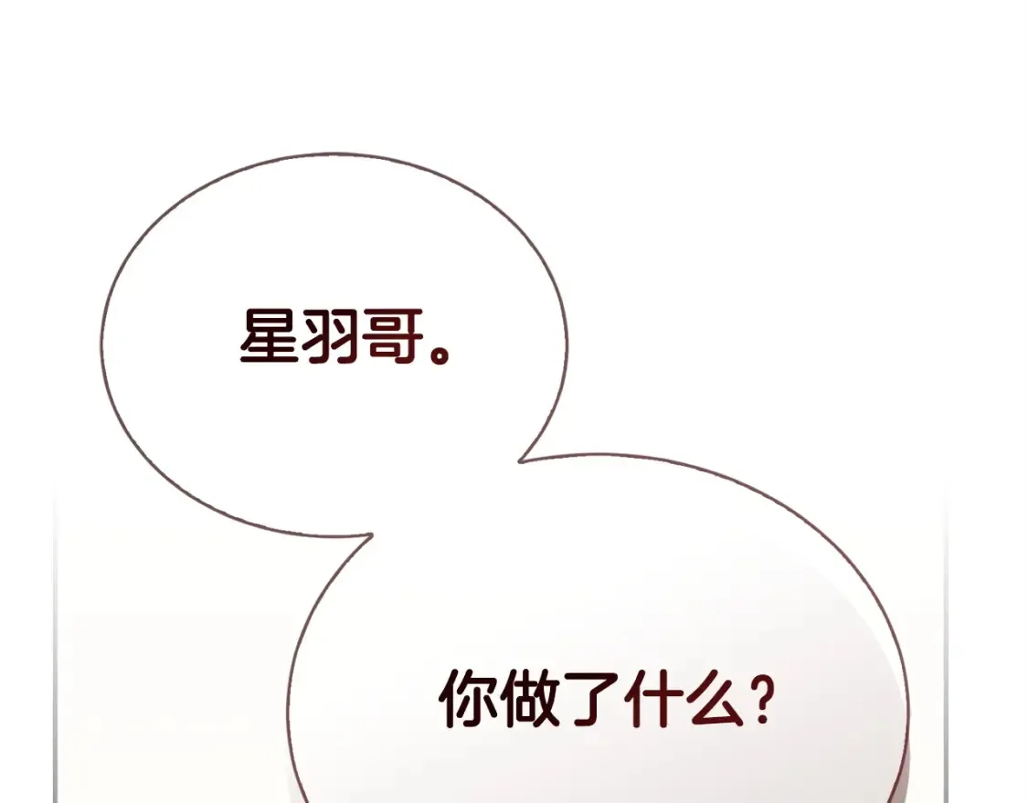 第59话 平静的日常96