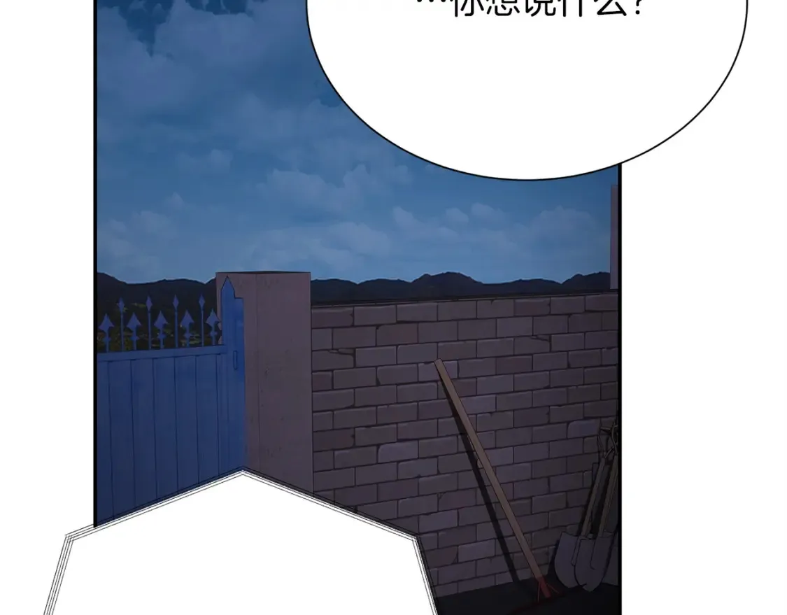 第57话 牵制191