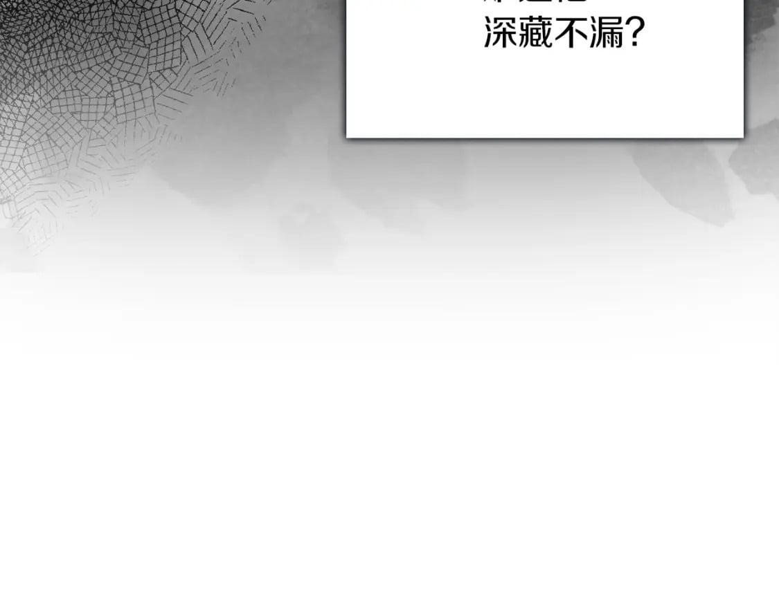 第32话 招惹170