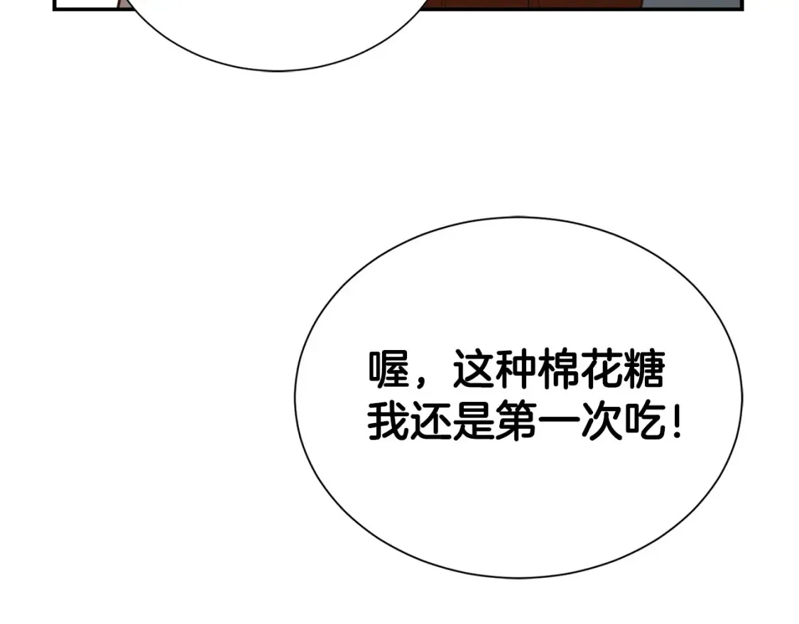 第61话 海边旅行153