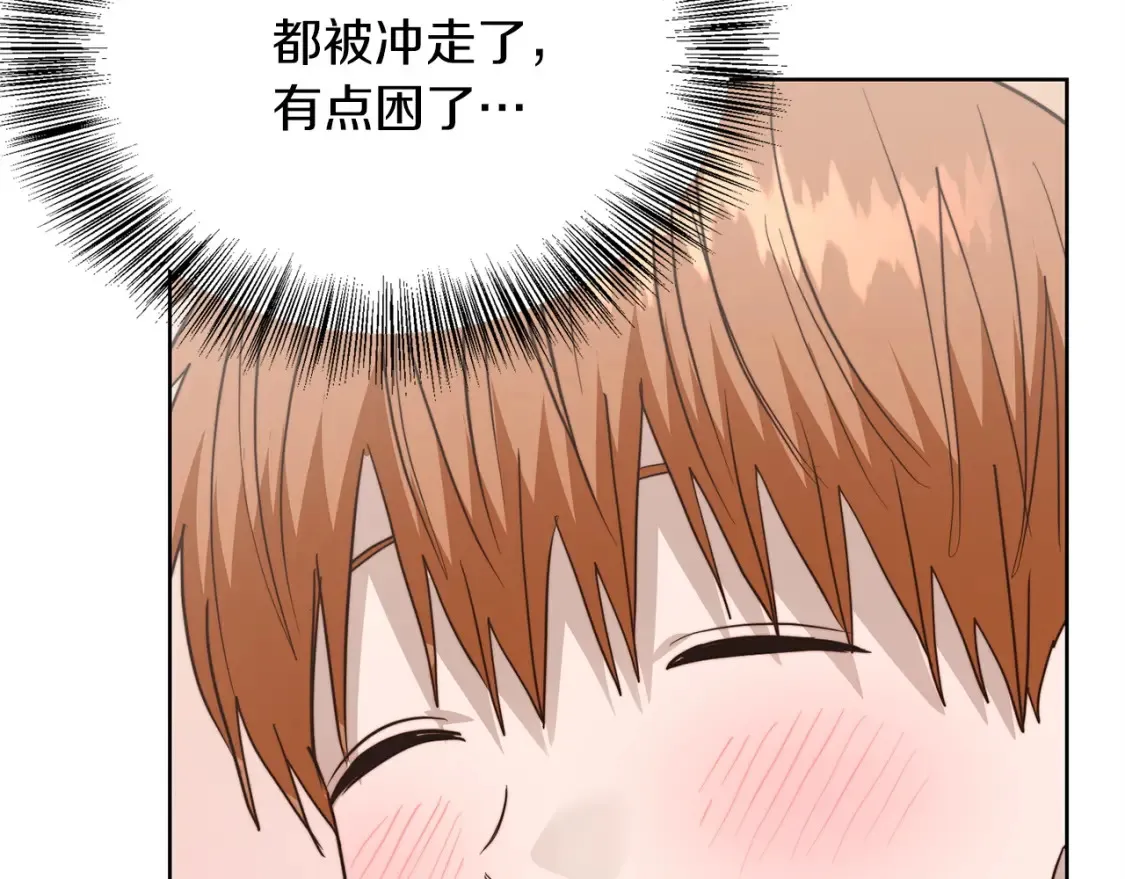 第62话 跟我走吧27