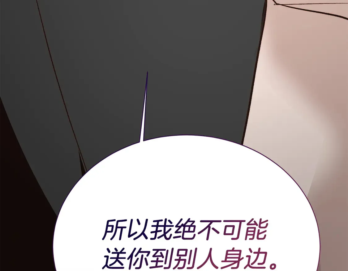 第66话 想回书里去255