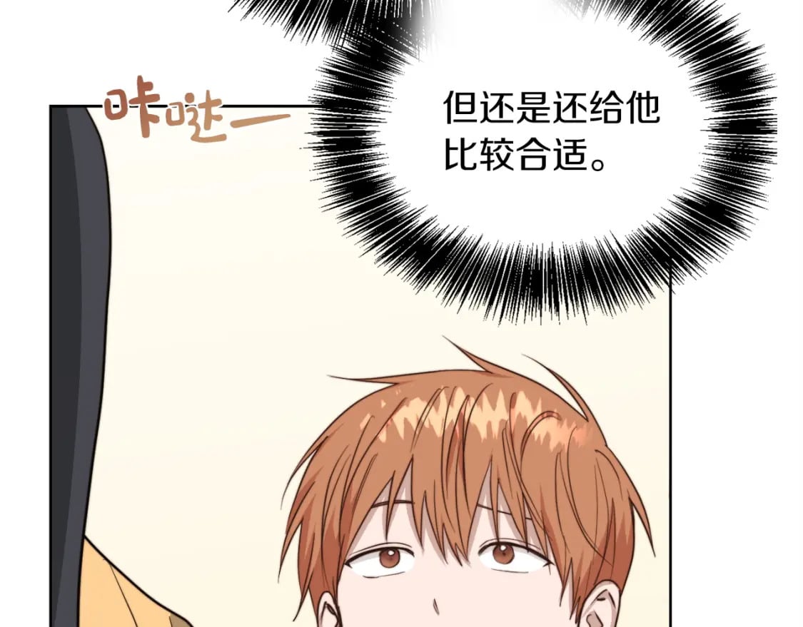 第38话 再小心一点71