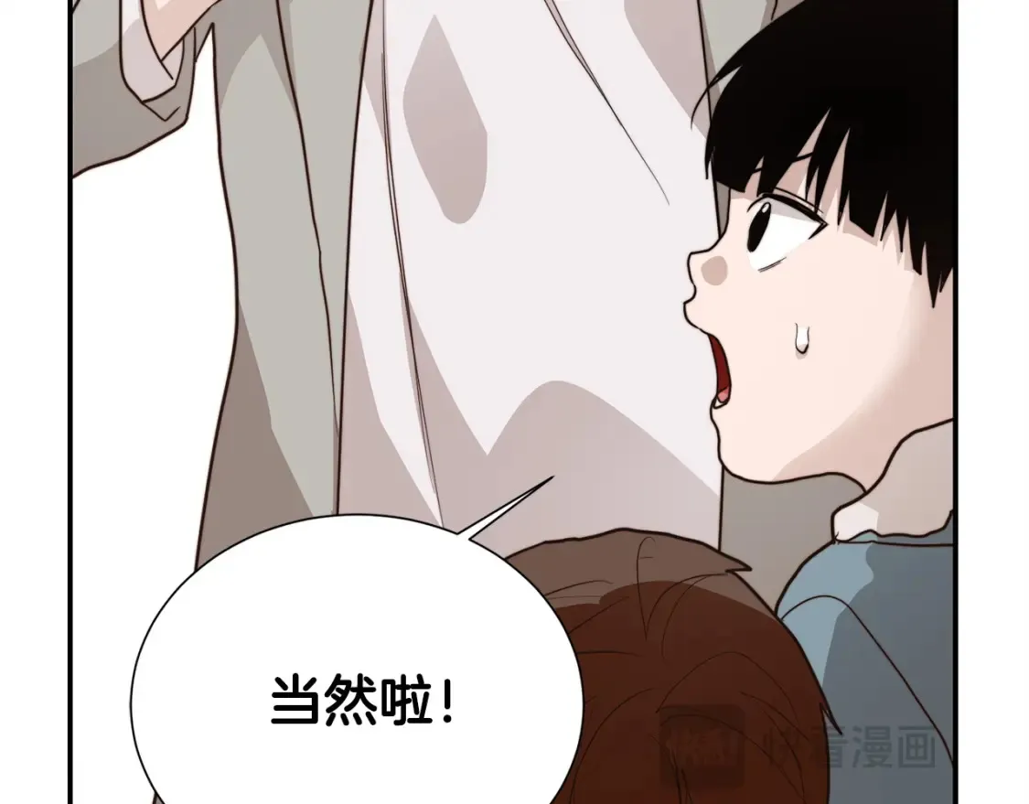 第61话 海边旅行152