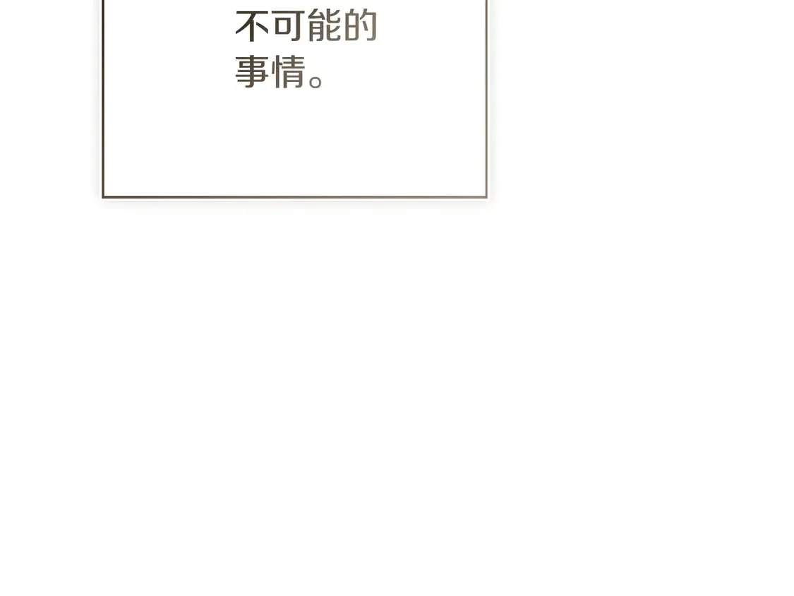 第69话 熟悉的味道166