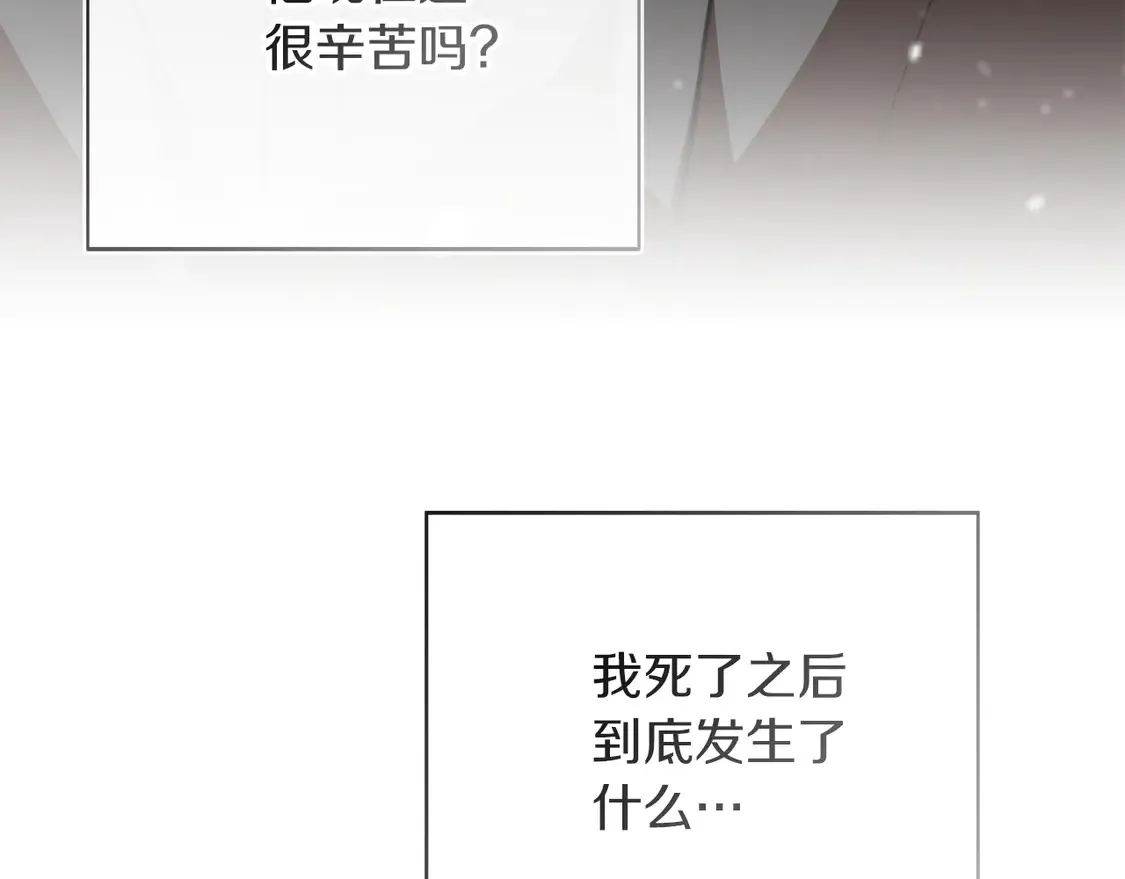 第68话 再见已是陌生人121