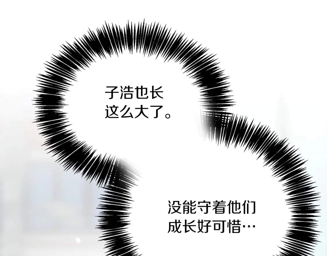 第68话 再见已是陌生人87