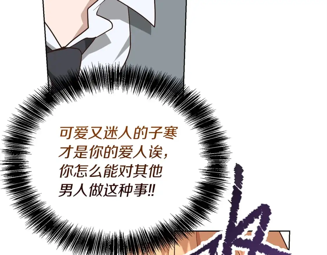 第43话 大佬的迁就140