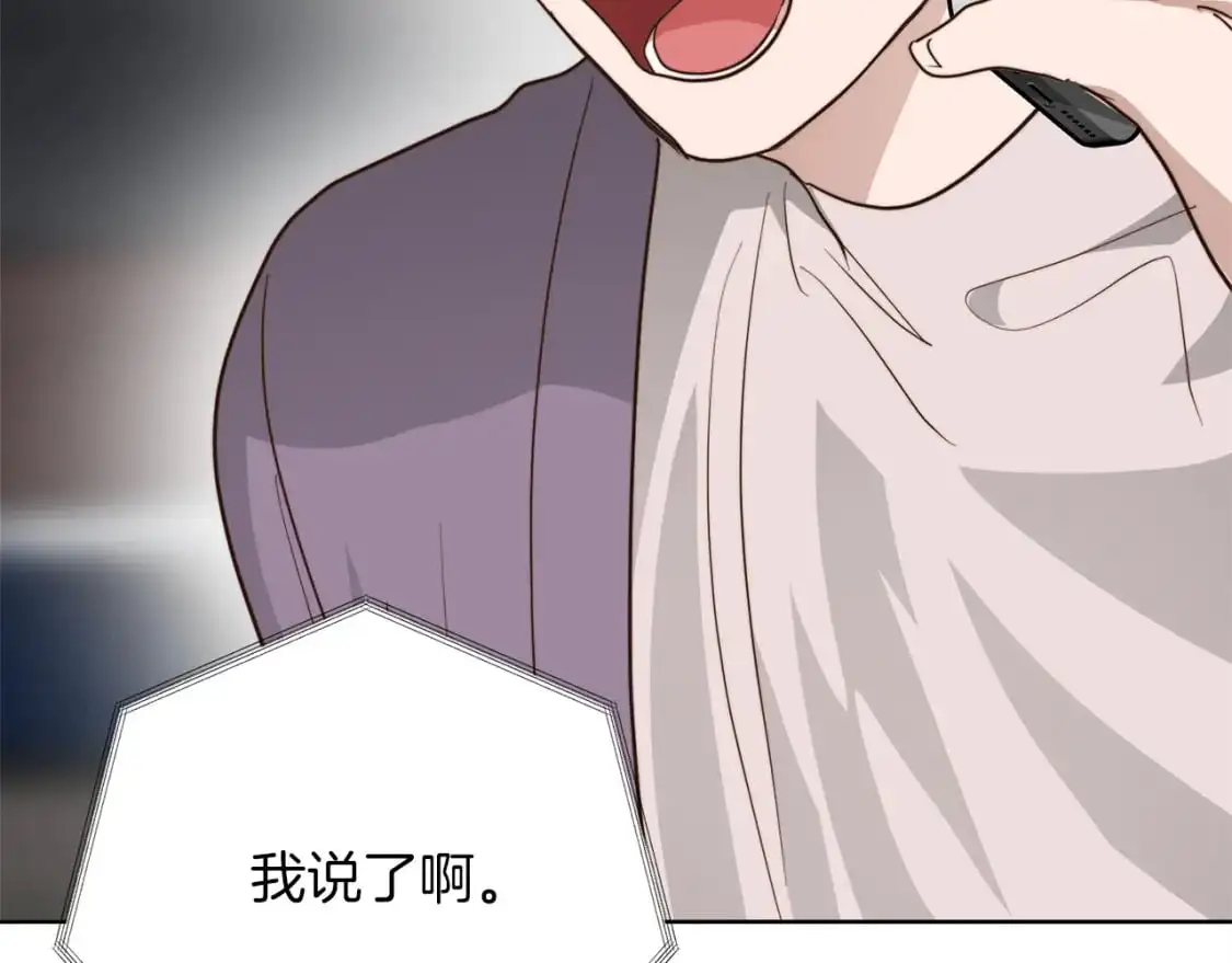 第53话 绝望深渊273