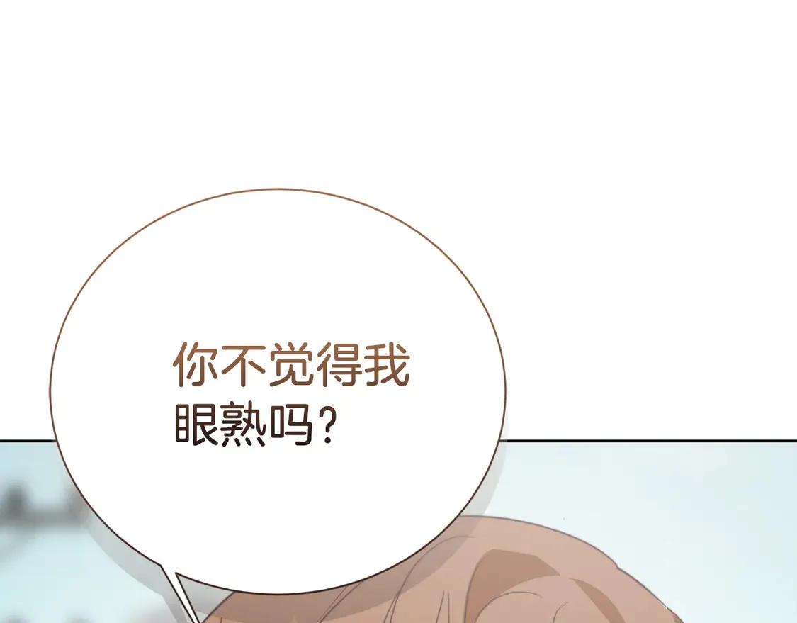 第68话 再见已是陌生人130