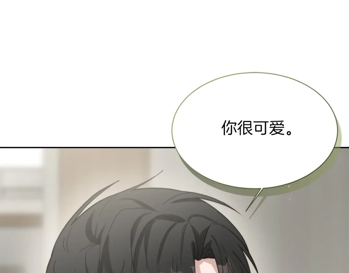 第20话 哥哥很可爱153