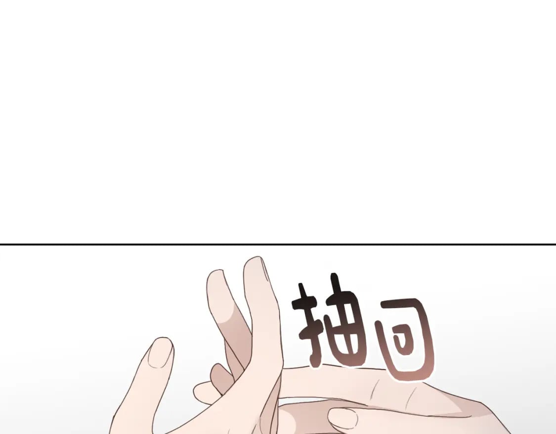 第7话 发酒疯74