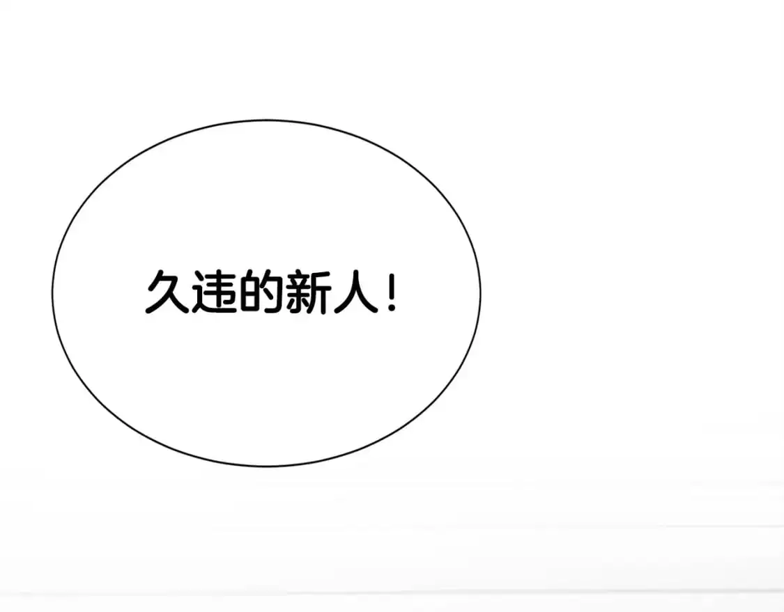 第53话 绝望深渊119