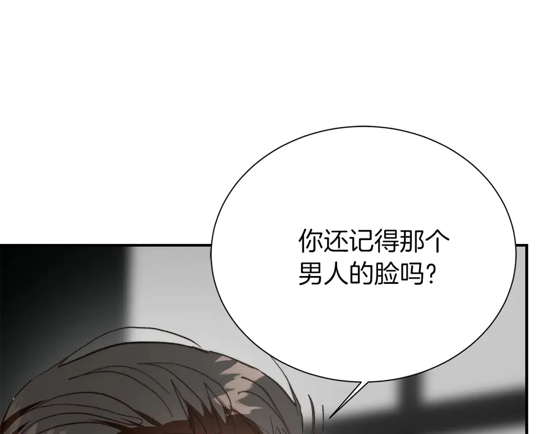 第66话 想回书里去31