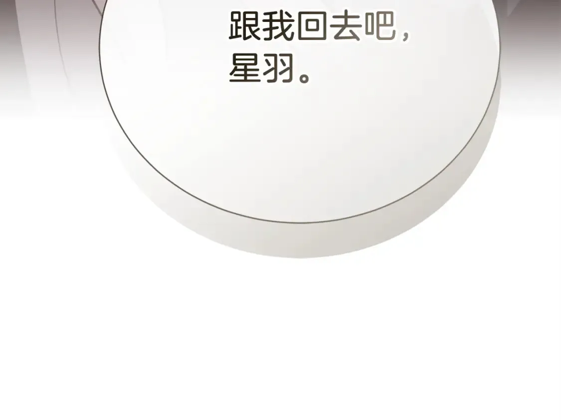 第62话 跟我走吧230