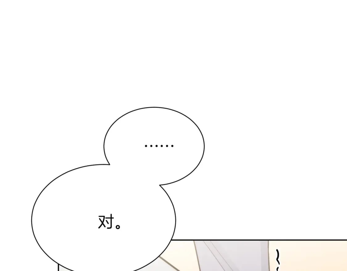 第14话 道歉158