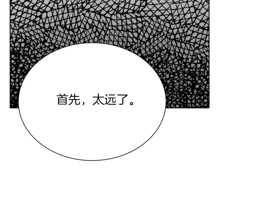第16话 撬墙角17
