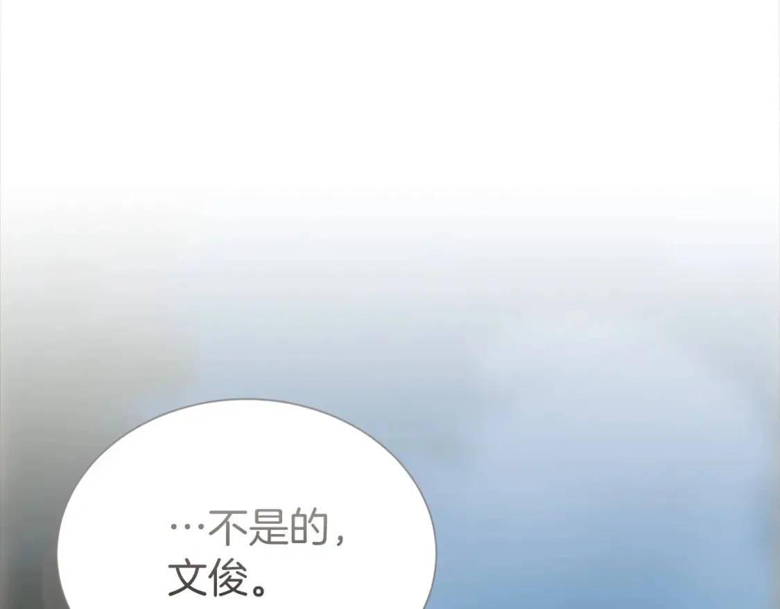 第62话 跟我走吧183