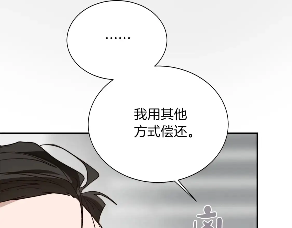 第53话 绝望深渊39