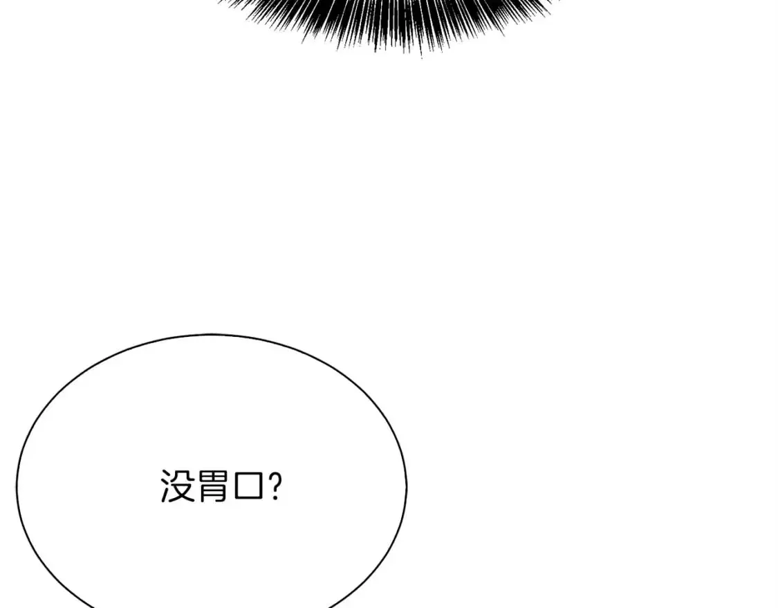 第43话 大佬的迁就184