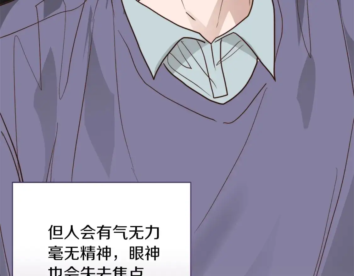 第53话 绝望深渊105