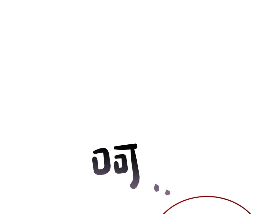 第13话 吃醋了？85