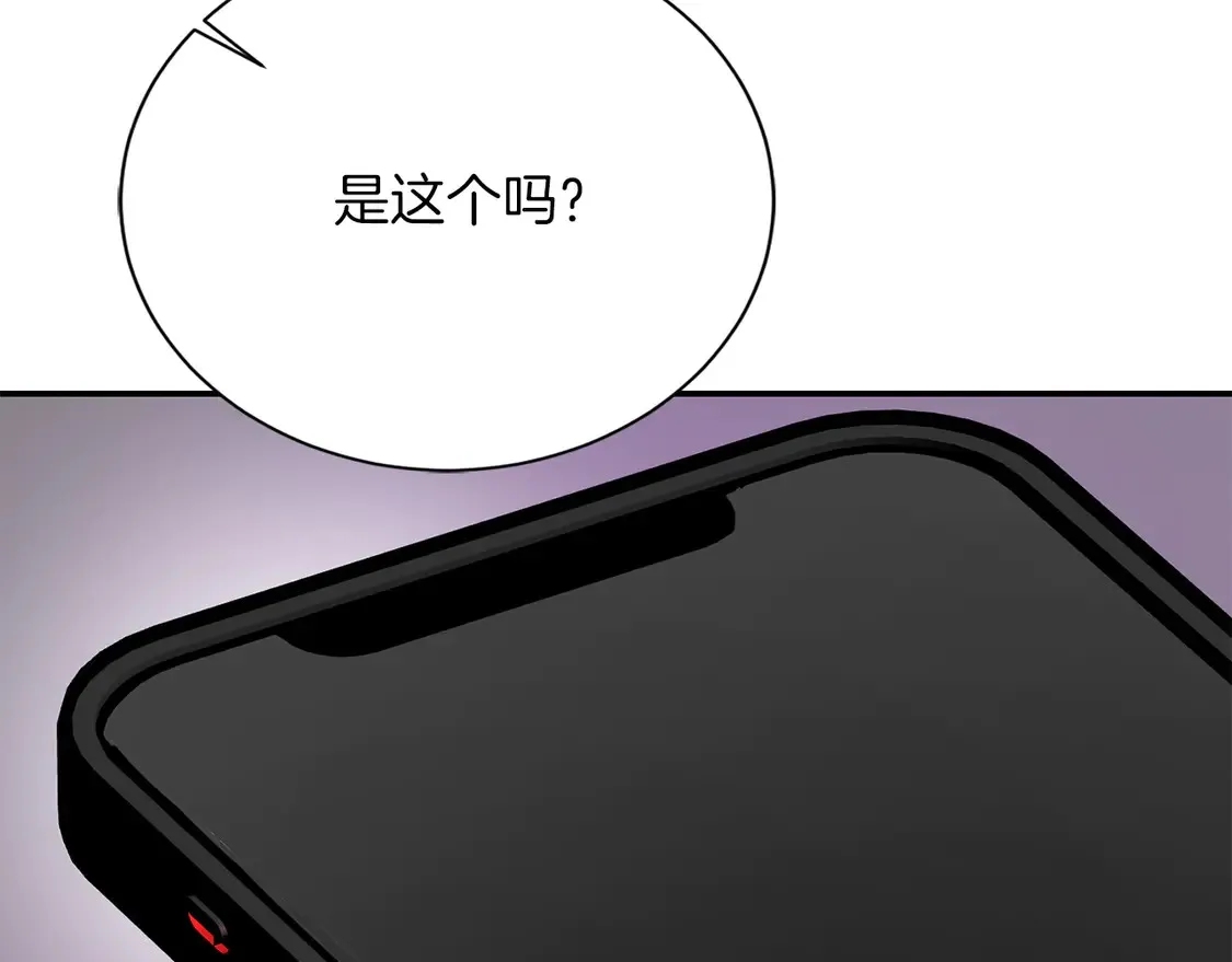 第66话 想回书里去39