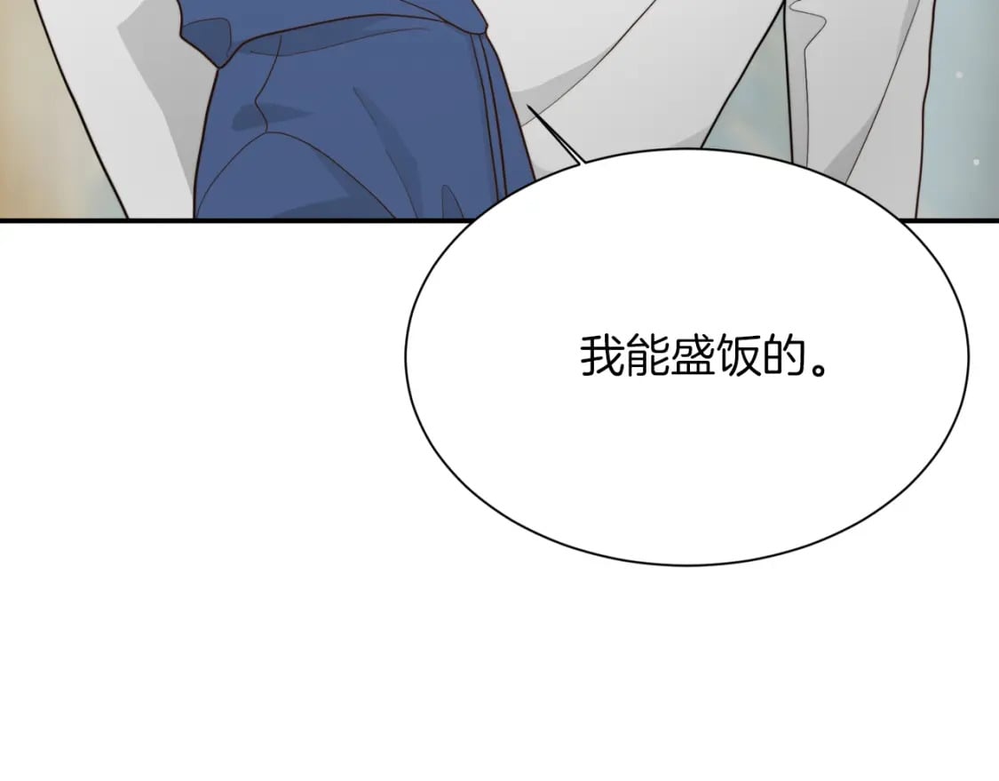 第19话 想入非非107