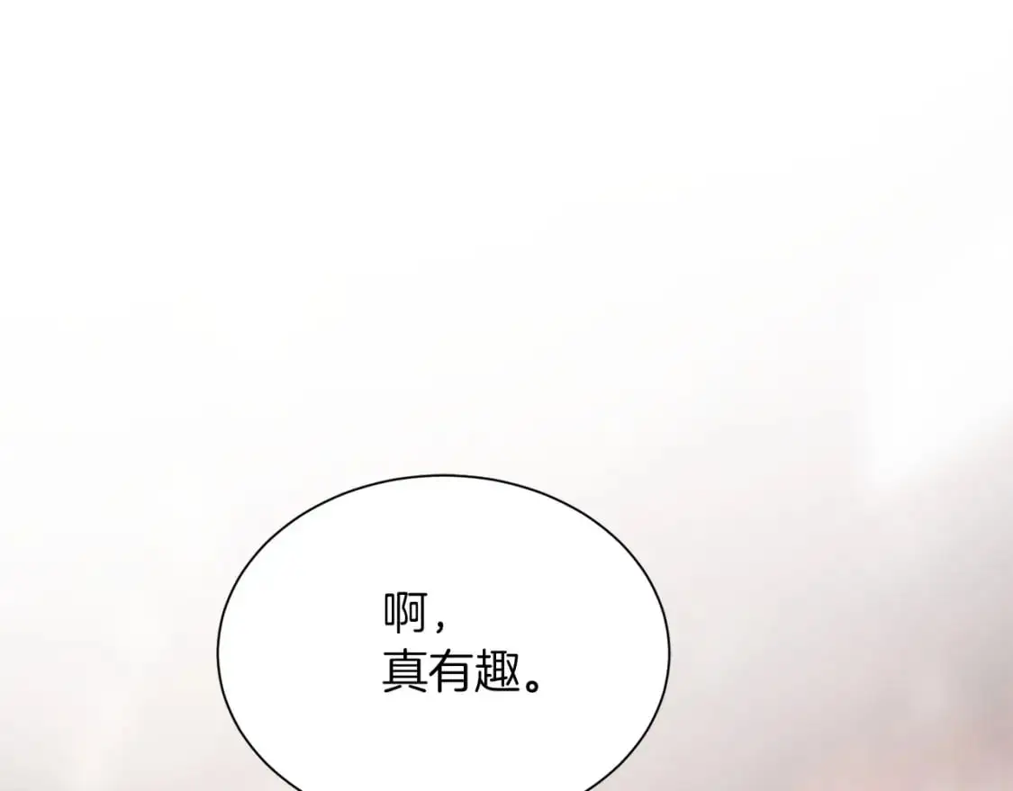 第46话 完美的一天217