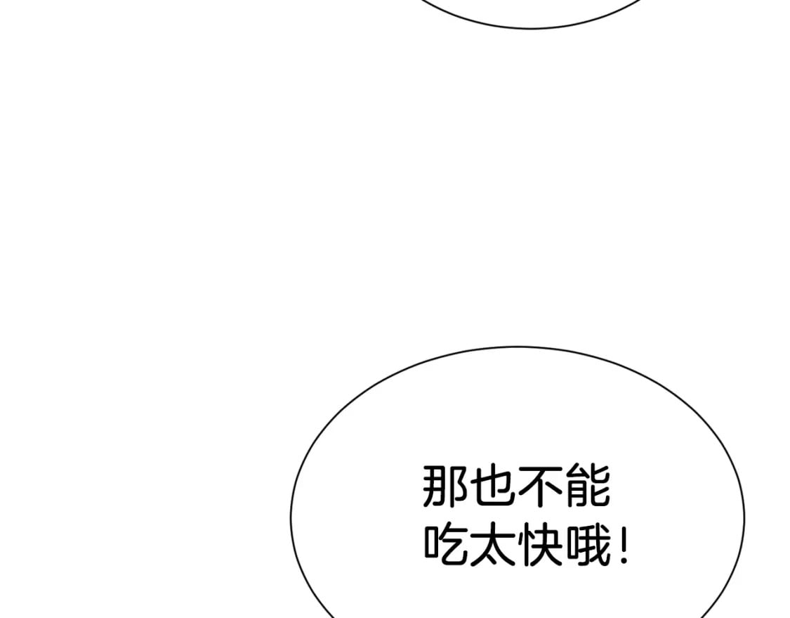 第23话 大佬有点萌~105