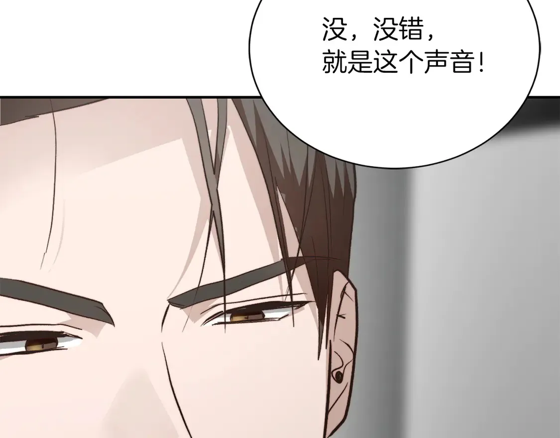 第66话 想回书里去42