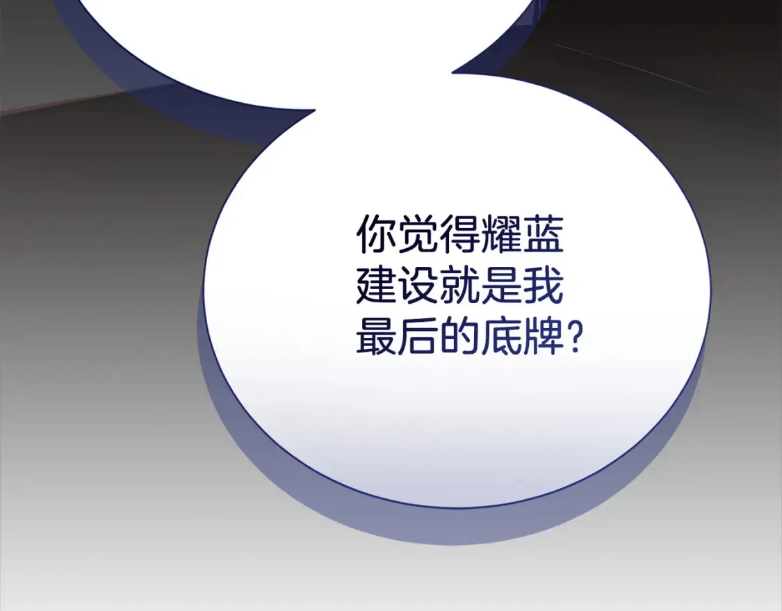 第57话 牵制62