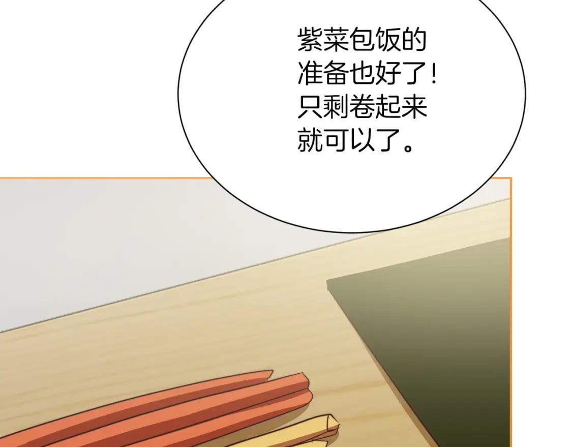 第30话 一起去玩吧153